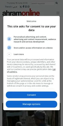 Anteprima del sito Ahram Online, media di Stati Uniti per articoli sponsorizzati