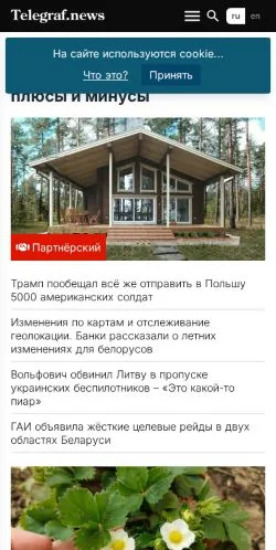 Anteprima del sito Telegraf, media di Bielorussia per articoli sponsorizzati