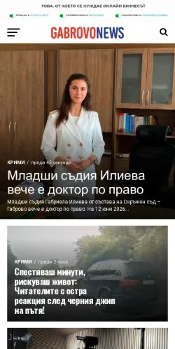 Vista previa del sitio Gabrovo News, medio de Bulgaria para artículos patrocinados