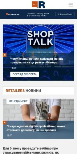 Anteprima del sito RetailersUA, media di Russia per articoli sponsorizzati