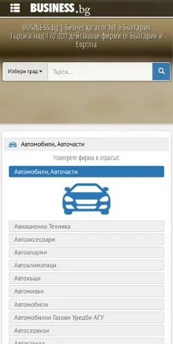 Anteprima del sito Business, media di Bulgaria per articoli sponsorizzati