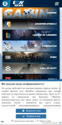 Anteprima del sito EGamersWorld, media di Stati Uniti per articoli sponsorizzati