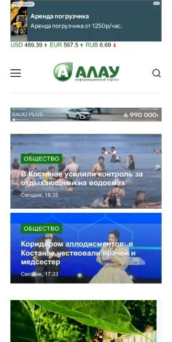 Anteprima del sito ALAU, media di Russia per articoli sponsorizzati