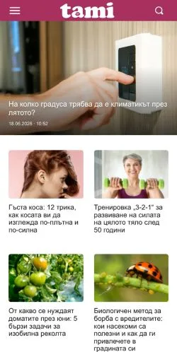 Preview of the Tami website, a media outlet in Bulgaria for sponsored articles