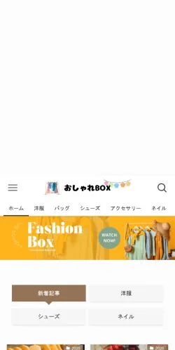 Anteprima del sito おしゃれBOX, media di Giappone per articoli sponsorizzati