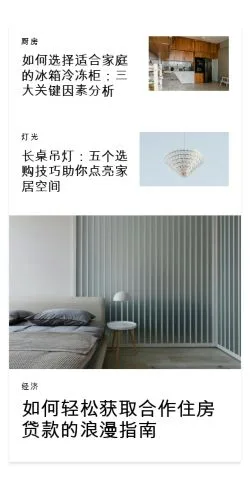 스폰서 기사용 중국 매체 jusuozhile.cn 사이트 미리보기