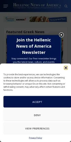 Aperçu du site Hellenic American Network, média de États-Unis pour articles sponsorisés
