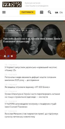 Preview of the Chytomo website, a media outlet in Ukraine for sponsored articles