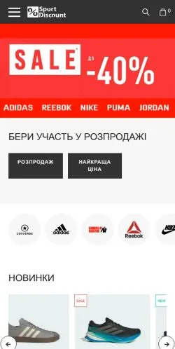Anteprima del sito Sport Discount, media di Ucraina per articoli sponsorizzati
