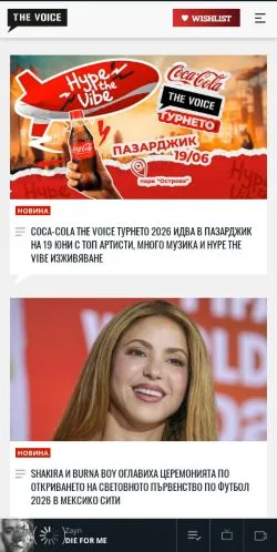 Podgląd witryny The Voice, medium z kraju Bułgaria do artykułów sponsorowanych