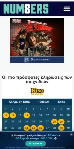 Preview of the Numbers website, a media outlet in Greece for sponsored articles