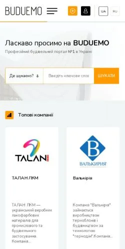 Forhåndsvisning av nettstedet buduemo, medium fra Ukraina for sponsede artikler