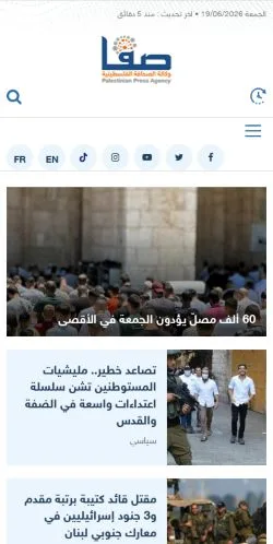 Forhåndsvisning af Safa Press Agency, medie fra Saudi-Arabien til sponsorerede artikler