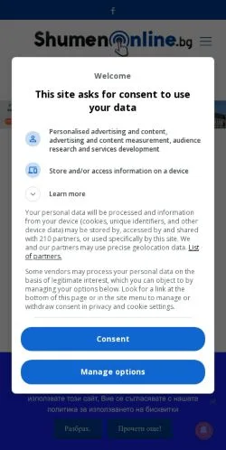 Anteprima del sito ShumenOnline, media di Bulgaria per articoli sponsorizzati