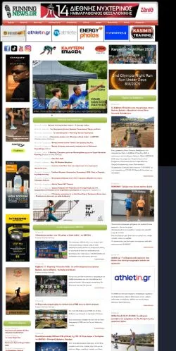 Anteprima del sito RunningNews, media di Grecia per articoli sponsorizzati