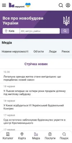 Anteprima del sito Нерухомі Новостройки Эксперт, media di Russia per articoli sponsorizzati