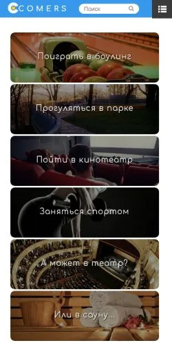 Pré-visualização do site Comers Kyiv, meio de Rússia para artigos patrocinados