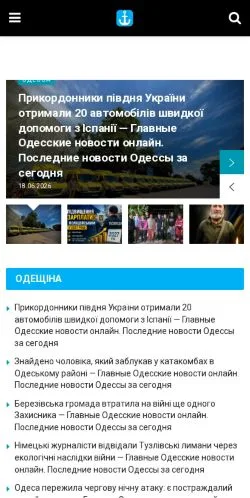 Pré-visualização do site Odessa Monitor, meio de Rússia para artigos patrocinados