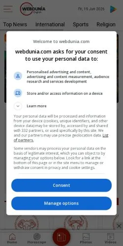 Anteprima del sito Webdunia, media di India per articoli sponsorizzati