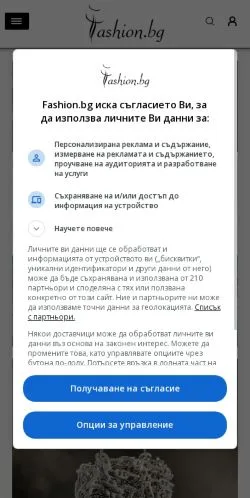 Anteprima del sito Fashion, media di Bulgaria per articoli sponsorizzati