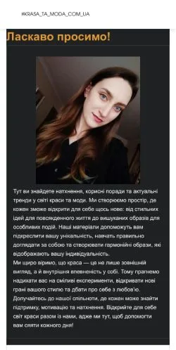 Anteprima del sito Краса Та Мода, media di Ucraina per articoli sponsorizzati