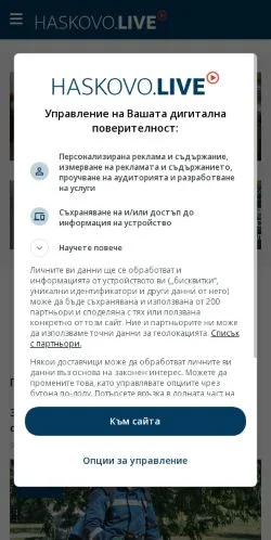 Anteprima del sito Haskovo Live, media di Stati Uniti per articoli sponsorizzati