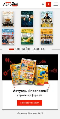 Anteprima del sito AgroONE, media di Ucraina per articoli sponsorizzati