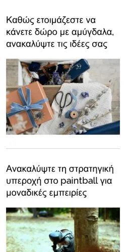 Podgląd witryny iperipeteia.gr, medium z kraju Grecja do artykułów sponsorowanych