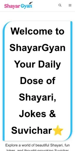 스폰서 기사용 미국 매체 ShayariGyan 사이트 미리보기