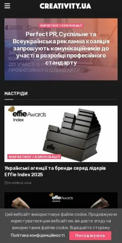 Vorschau der Website Creativity, Medium aus Ukraine für gesponserte Artikel