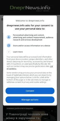 Anteprima del sito DneprNews, media di Ucraina per articoli sponsorizzati