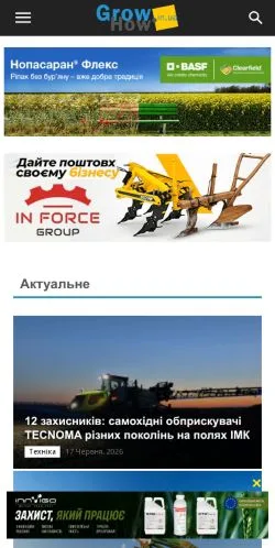 Anteprima del sito GrowHow, media di Ucraina per articoli sponsorizzati