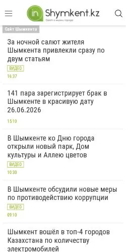 Podgląd witryny Shymkent Site, medium z kraju Rosja do artykułów sponsorowanych