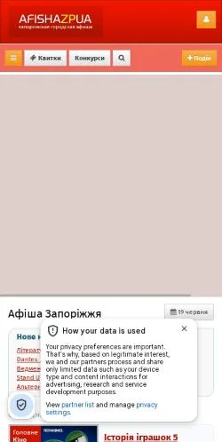 Podgląd witryny Afisha Zaporozhye, medium z kraju Rosja do artykułów sponsorowanych