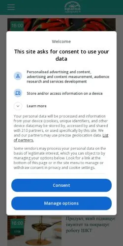 Anteprima del sito Women's Health, media di Stati Uniti per articoli sponsorizzati