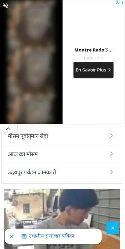 Vorschau der Website UdaipurTimes, Medium aus Vereinigte Staaten für gesponserte Artikel