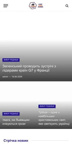 Vista previa del sitio Цинічний Львів, medio de Ucrania para artículos patrocinados