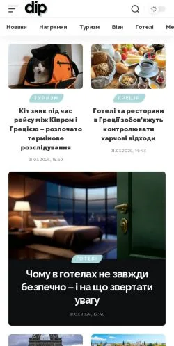 Podgląd witryny DIP, medium z kraju Stany Zjednoczone do artykułów sponsorowanych