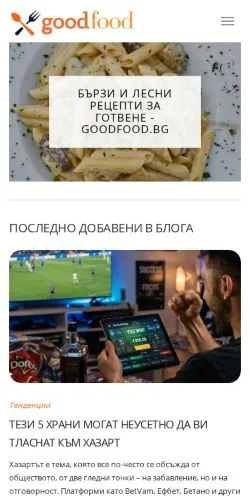 Anteprima del sito Good Food, media di Bulgaria per articoli sponsorizzati
