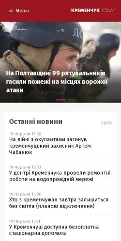 Anteprima del sito Кременчук Тудей, media di Ucraina per articoli sponsorizzati