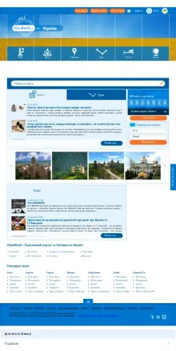 Anteprima del sito IGotoWorld, media di Ucraina per articoli sponsorizzati