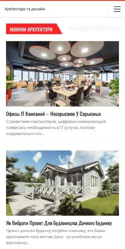 Anteprima del sito Kherson News, media di Ucraina per articoli sponsorizzati
