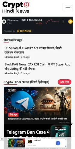Anteprima del sito Crypto Hindi News, media di India per articoli sponsorizzati