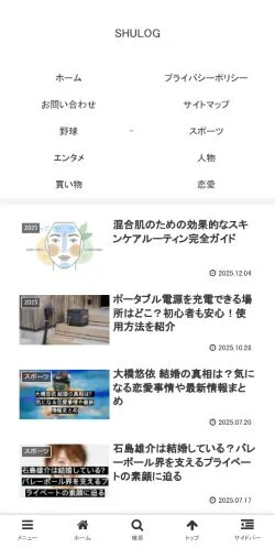 Anteprima del sito SHULOG, media di Giappone per articoli sponsorizzati