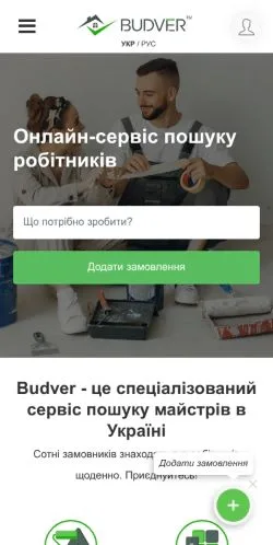 Preview of the Budver website, a media outlet in Ukraine for sponsored articles