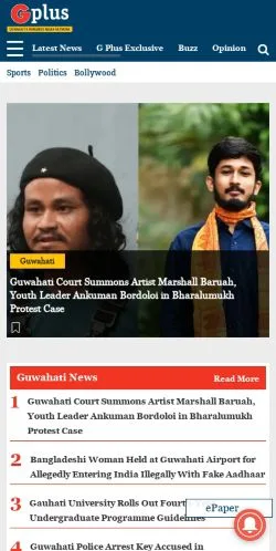 スポンサード記事向けのアメリカ合衆国メディア、Guwahati Plusのサイトプレビュー