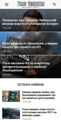 Anteprima del sito Golos Zaporozhye, media di Russia per articoli sponsorizzati