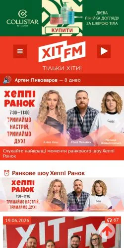 Anteprima del sito Хіт FM, media di Ucraina per articoli sponsorizzati