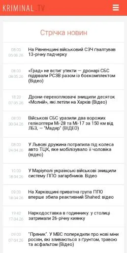 Anteprima del sito Kriminal TV, media di Russia per articoli sponsorizzati