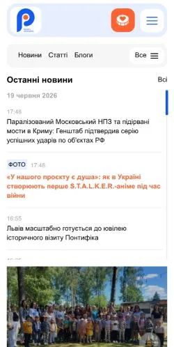 Anteprima del sito Lyuboml Rayon, media di Ucraina per articoli sponsorizzati
